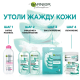 Гель для лица Garnier Skin Naturals Гиалуроновый Алоэ-гель увлажняющий для нормальной и смешанной кожи, 50мл