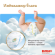 Подгузники-трусики Huggies Ultra Comfort для мальчиков №4 9-14кг, 92шт