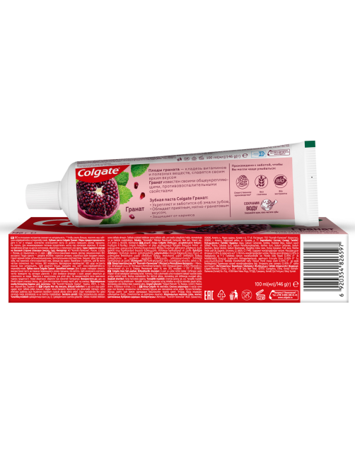 Зубная паста Colgate Гранат с натуральными ингредиентами для укрепления эмали зубов и защиты от кариеса, 100мл