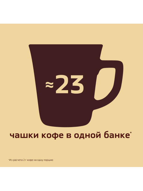 Кофе Нескафе Голд растворимый с молотым сублимированный, 47.5г