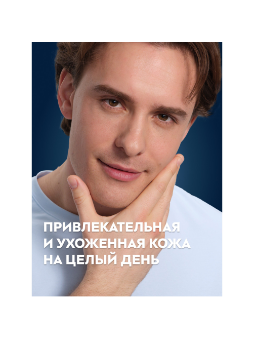 Лосьон после бритья Nivea Men Ultra антибактериальный, 100мл