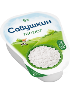 Творог Савушкин продукт Классический 5%, 180г