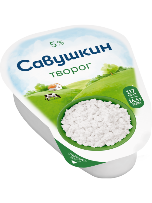Творог Савушкин продукт Классический 5%, 180г