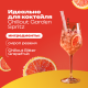Напиток Chillout Bitter Tonic Грейпфрут сильногазированный, 900мл