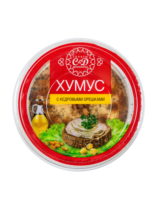 Хумус Салаты и Деликатесы с кедровыми орешками, 200г