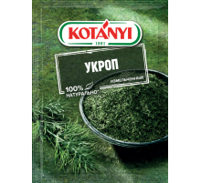 Укроп Kotanyi измельченный, 11г