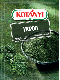 Укроп Kotanyi измельченный, 11г