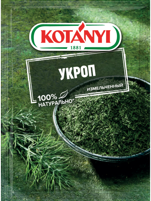 Укроп Kotanyi измельченный, 11г