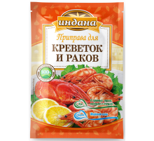 Приправа для креветок и раков Индана 15г