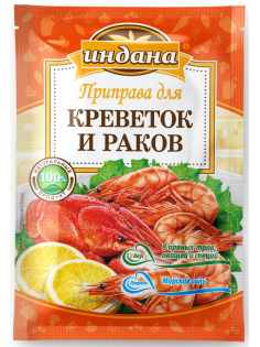 Приправа для креветок и раков Индана 15г