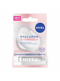 Бальзам для губ Nivea hyaluron с гиалуроновой кислотой и ментолом, 5г