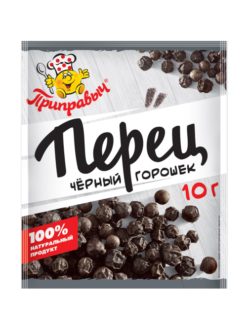Перец черный Приправыч горошек, 10г