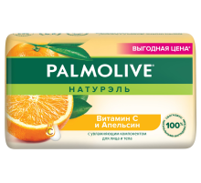 Мыло туалетное Palmolive Натурэль Витамин С и Апельсин, 150г