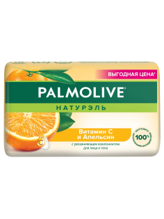 Мыло туалетное Palmolive Натурэль Витамин С и Апельсин, 150г