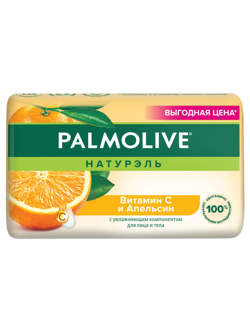 Мыло туалетное Palmolive Натурэль Витамин С и Апельсин, 150г