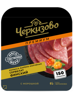 Колбаса Черкизово Премиум Сервелат финский нарезка, 150г