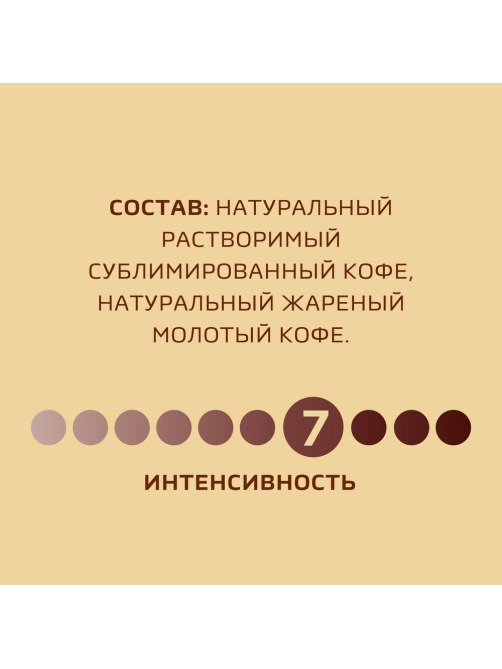 Кофе Нескафе Голд растворимый, 130г