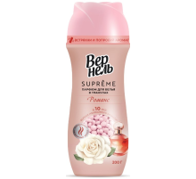 Кондиционер-парфюм для белья Вернель Supreme Романс гранулы, 200г