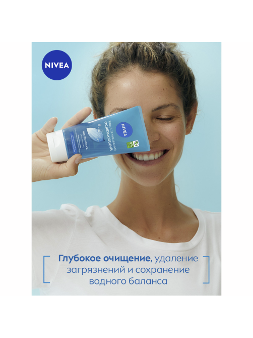 Гель для умывания Nivea Освежающий с цветком лотоса, 150мл