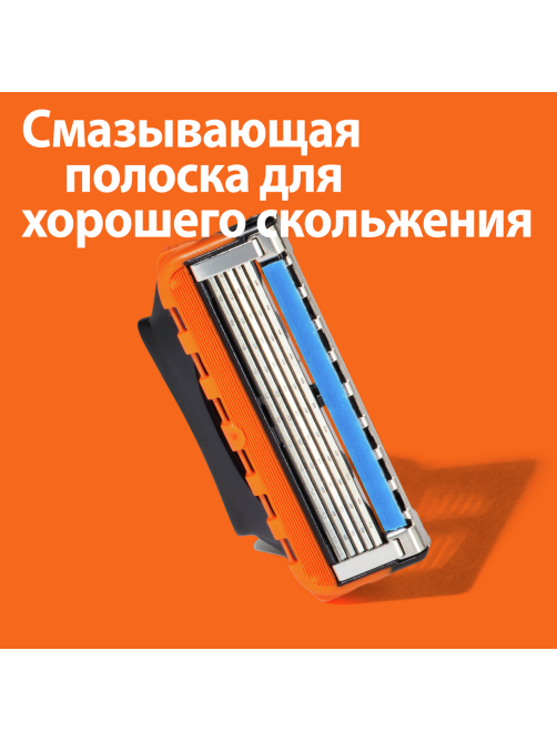 Кассета для бритвенного станка Gillette Fusion, 2шт