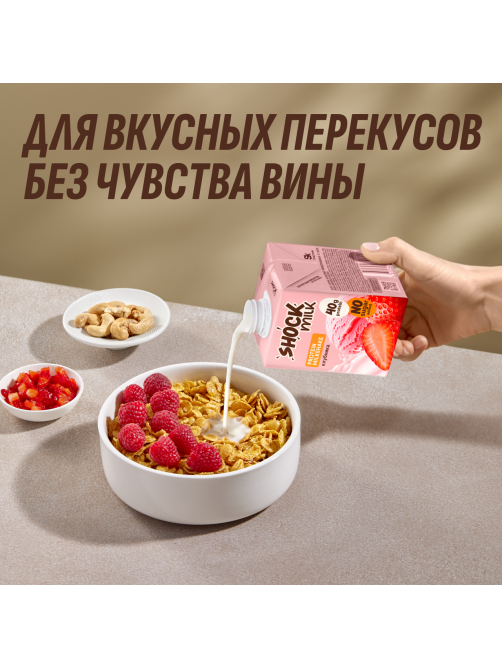 Коктейль молочный Shock Milk Protein обезжиренный клубника, 480мл