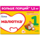 Смесь молочная детская Малютка 1 с рождения, 1.2кг