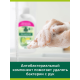 Мыло Palmolive жидкое нейтрализующее запах, 650мл