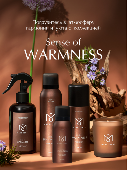 Парфюмированный мусс для душа Make Sense Sense of Warmness, 200мл