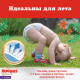 Подгузники-трусики Huggies Elite Soft 6 размер 15-25кг, 32шт