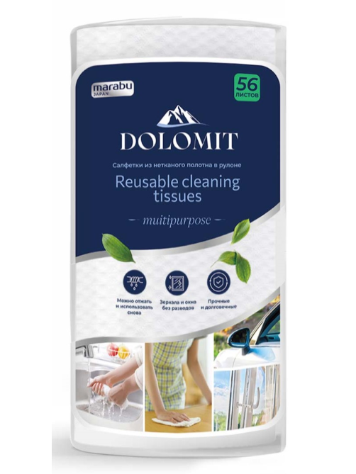 Салфетки из нетканого полотна Marabu Dolomit 1 рулон, 56л