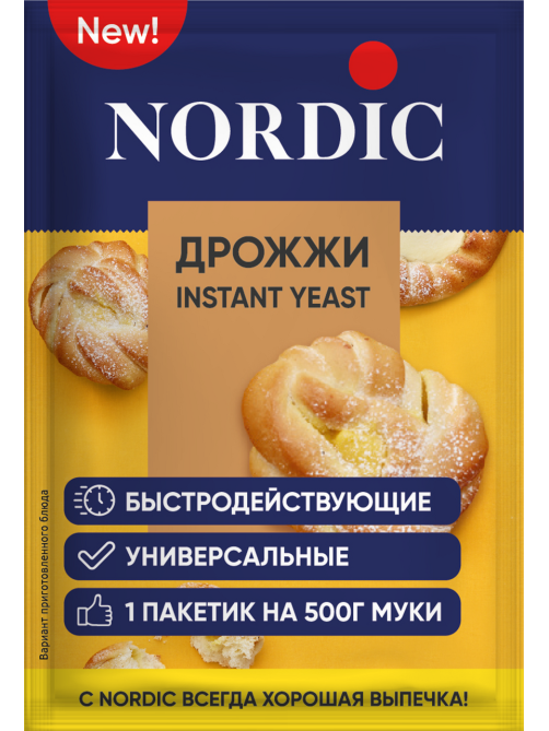 Дрожжи сухие Nordic быстродействующие хлебопекарные, 6г