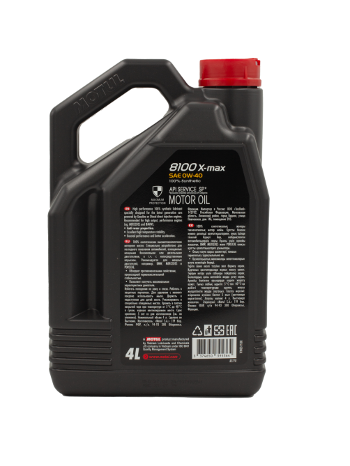 Масло моторное Motul 8100 X-Max 0W40, 4л