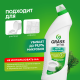 Средство чистящее Grass WC-Gel анти-ржавчина, 750мл