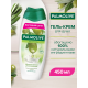 Крем-гель для душа Palmolive Интенсивное увлажнение с оливой и молочком, 450мл