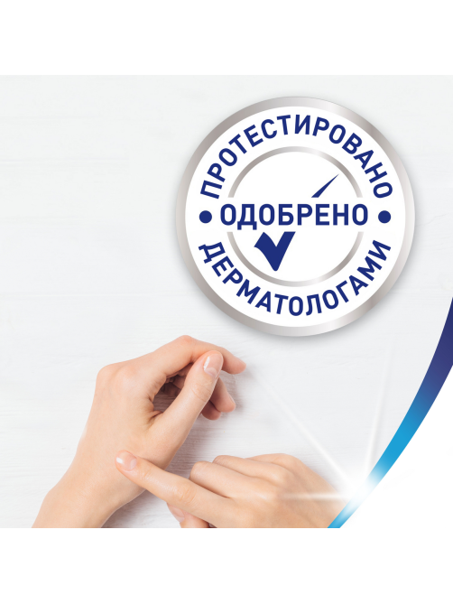 Влажная туалетная бумага Zewa Pure, 80 листов