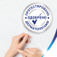 Влажная туалетная бумага Zewa Pure, 80 листов