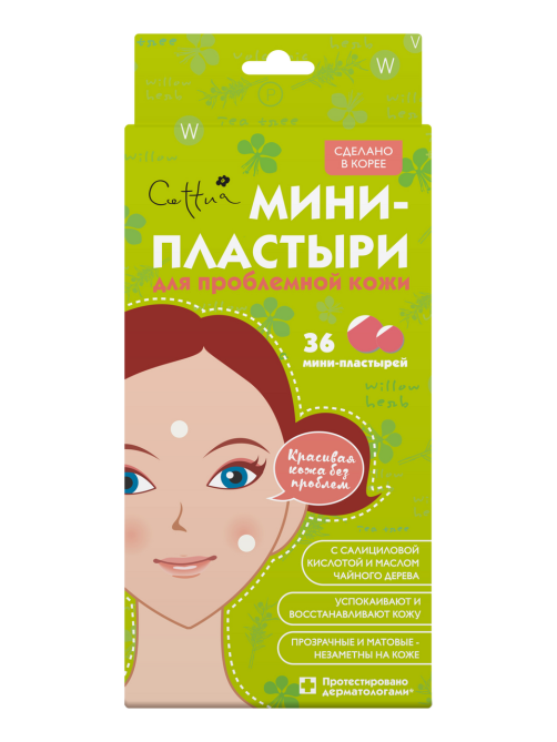Пластыри Cettua для проблемной кожи, 36шт
