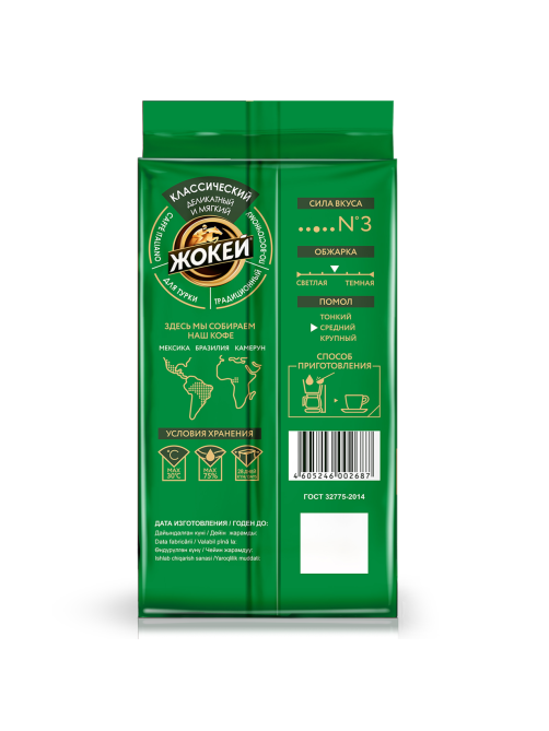 Кофе Жокей классический молотый натуральный жареный, 250г