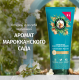 Бальзам-ополаскиватель Herbal Essences аргановое масло, 350мл