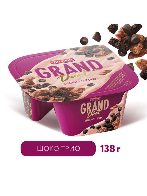 Десерт творожный Grand Duet шоко трио 7.3%, 138г