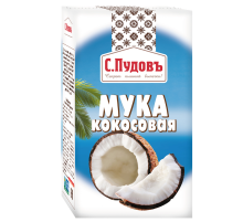 Мука С.Пудовъ кокосовая, 250г
