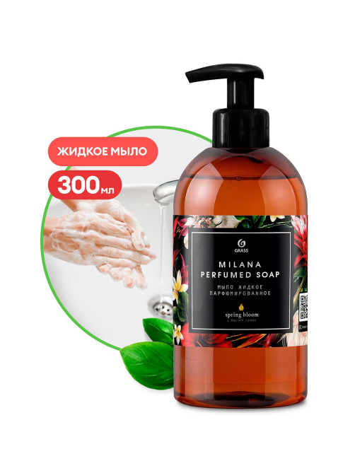 Мыло жидкое Grass Milana Spring Bloom парфюмированное, 300мл