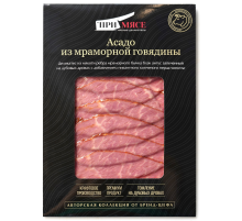 Асадо из мраморной говядины Примясе из мякоти ребра нарезка, 70г