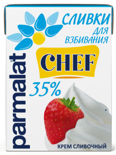 Сливки Parmalat для взбивания ультрапастеризованные 35%, 200г