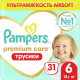 Подгузники-трусики Pampers Premium Care 6 размер 15+кг, 31шт