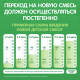 Смесь молочная детская Nestogen 1 с рождения, 600г