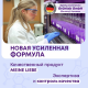 Кондиционер для белья Meine Liebe Сладкие сны, 800мл