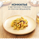 Макаронные изделия Barilla Конкилье Ригате №93 из твердых сортов пшеницы, 450г