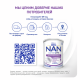 Смесь сухая детская NAN 1 Expert Pro гипоаллергенная с рождения, 800г