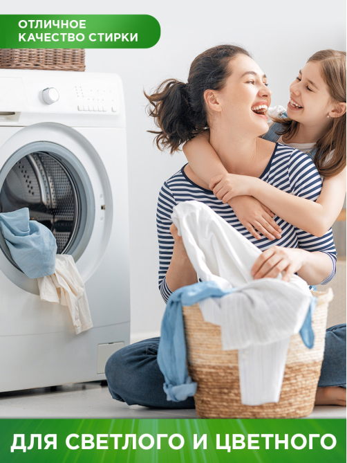 Гель для стирки Персил Deep Clean лаванда (2.6л x 2шт), 5.2л
